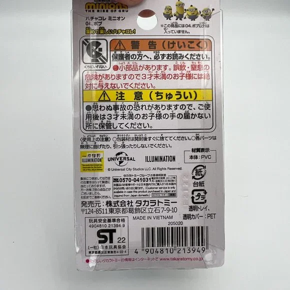 Minion BOB 04 The Rise of Gru Action Figure by Takara Tomy From Japan - Picture 5 of 6